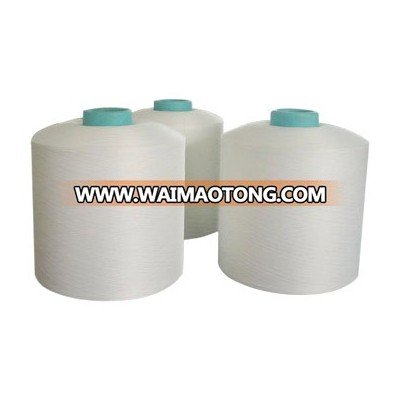 cationic dyeable polyester yarn